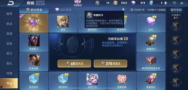 荣耀典藏最新爆料信息,神秘新英雄即将登场,技能曝光引玩家热议 第3张 荣耀典藏最新爆料信息,神秘新英雄即将登场,技能曝光引玩家热议 第3张