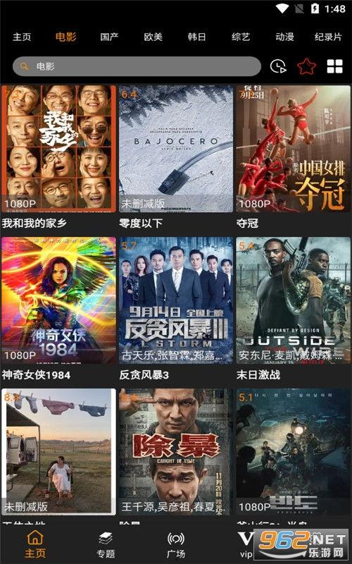 澳门大熊爆料视频下载,揭秘幕后真相  第3张