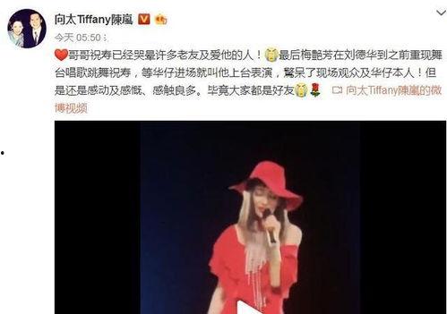 向华强儿子爆料视频最新  第1张